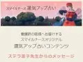 ���ޥ���ʡ����������å��ꤤ �����α���