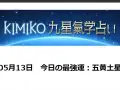 ���󥹥�  KIMIKO ���������ꤤ �����α���
