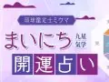 OKITIVE �ޤ��ˤ������ꤤ �����α���