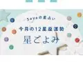 LEE Saya�����ꤤ ������� ������α���