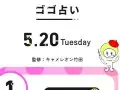 DayDay �����ꤤ �����α���