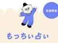 anan ��ä����ꤤ �����α���