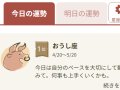 dメニュー 今日の12星座占い 今日・明日の運勢 dメニュー 今日の12星座占い 今日・明日の運勢