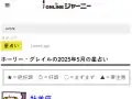 �������㡼�ˡ� �ۡ��꡼�����쥤������ꤤ ����α���