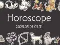 資生堂 キレイになれる 12星座占い 今月の運勢 資生堂 キレイになれる 12星座占い 今月の運勢