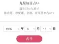 �ϥåԡ��ץ饹 ���������ꤤ �����α������ꤤ
