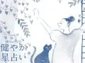 �������� ����奦���η�䤫���ꤤ ����α������ꤤ