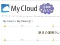 �ٻ��� My Cloud �ꤤ �����α���
