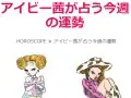 ELLEgirl �����ӡ������ꤦ�����α��� 