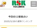 RSK THE TIME ���礦���ꤤ �����α���