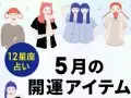 GU 12�����ꤤ ���������ƥ� ����α���
