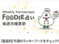FOODIE�ꤤ �����α���