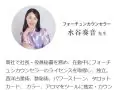 �饤���ե����� �ۥ��������� ����α���