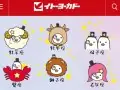 ���ȡ��衼���ɡ� �ϥȥ��󤯤��ꤤ �����α���