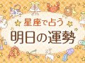 mikane ɬꤹαꤤ 