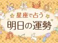 mikane ���¤��ꤦ�����α��� 