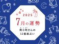 हӤ Į12ꤤ α