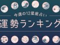 ꤤTV˥塼 󥭥 α