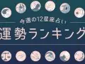 �ꤤTV�˥塼�� ������󥭥� �����α���
