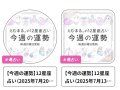Popteen ꤤ ޤ12ꤤ α