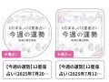 Popteen ���ꤤ ����ޤ��12�����ꤤ �����α���