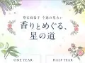 �ե��ꥷ�� �����㶳�Ҥι��Ȥᤰ�롢����ƻ �����α���