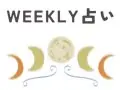 �ۤ����뤱���� WEEKLY�ꤤ �����α���
