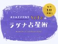 YATAΥ饰 α