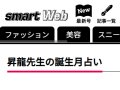 smart ζꤤ α