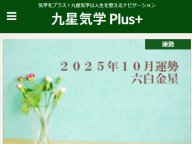  Plus αꤤ