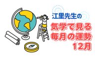 ��Τ�����ε��ؤǸ������α��� ���α���