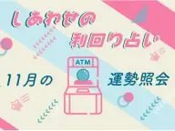 ��������� �����碌��������ꤤ ����α������ꤤ