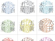 ����������2026ǯ�α�����ǯ�֥Х����ꥺ�� 