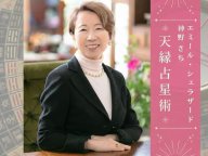 2026ǯ���ꤦ ŷ�������� 2026ǯ�α���