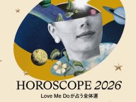 2026ǯ��Ⱦ���ꤤ Love Me Do���ꤦ���ʤ��α��� 2026ǯ�α���