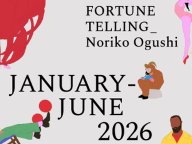 2026ǯ��Ⱦ���α��� ����Υꥳ��12�����ꤤ 2026ǯ�α���