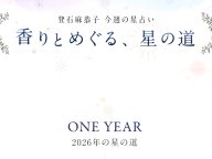 �����㶳�� ǯ�֤�����ƻ 2026ǯ�α���