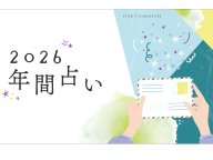 2026ǯ �а�椫���12�����ꤤ 2026ǯ�α���