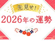 ageUN �踫�� 2026ǯ�α��� 