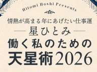 oggi ���ҤȤ� Ư����Τ����ŷ����2026 �����α���