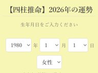 �ꤤ�եߥ��� �����̿�ꤤ 2026ǯ�α��� 