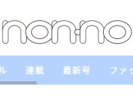 ���å��������Ĥ�2026ǯ���������ꤤ 2026ǯ�α���