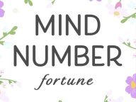 VoCE イヴルルド遙華のマインドナンバー占い 2026年の運勢 VoCE イヴルルド遙華のマインドナンバー占い 2026年の運勢