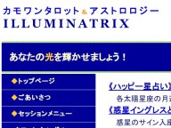 ILLUMINATRIX �ϥåԡ����ꤤ 2026ǯ�α���