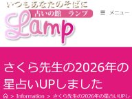 �ꤤ�δۥ��� ������������2026ǯ�����ꤤ 2026ǯ�α������ꤤ