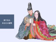 ����� ���ܽ�Ź ��Ǹ��뤢�ʤ��α��� 2026ǯ�α���