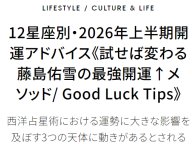 VOGUE 2026ǯ��Ⱦ���������ɥХ��� 2026ǯ�α���