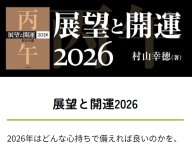 �쥿������� ¼������ Ÿ˾�ȳ���2026 2026ǯ�α���