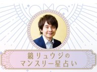 ��ʡ���  ����奦���Υޥ󥹥꡼���ꤤ ����α������ꤤ