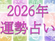 �ϥ�᥯365 12�����ꤤ 2026ǯ�α����ꤤ 